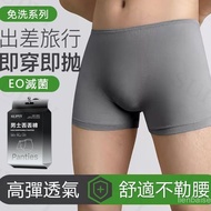{Next Day Arrival} Boys Disposable Underwear Disposable Underwear Disposable Underwear Business Trav