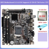 H55 Motherboard LGA1156 Supports I3 530 I5 760 Series CPU DDR3 Memory Motherboard+I3 530 CPU+SATA Cable+Thermal Pad