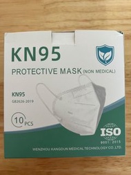 KN95 protective mask - Kangyao KN95 口罩 獨立包裝 1盒10個 美國標凖N95同級 符合美國FDA標凖