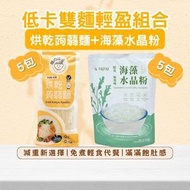 TASTAZ - 纖之味 低碳烘乾蒟蒻麵 80g + Tastaz 海藻水晶粉 270g 組合 新舊包裝隨機發貨