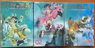 漫畫 封神演義完全版 1-3 三冊合售 藤崎竜 東立出版社 無章釘 230905RB【明鏡二手書 2013B】