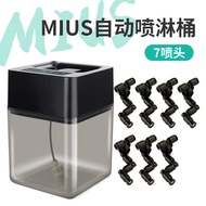 Landskap tangki hutan hujan, baldi semburan automatik, muncung penyembur mikro untuk tanaman, pemasa