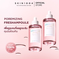 [Ampoule 100 ml] SKIN1004 Madagascar Centella ampoule 100 ml