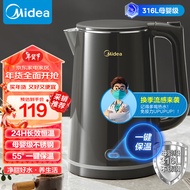 美的（Midea）电热水壶烧水壶恒温水壶一键保温恒温烧水壶净甜开水壶316L不锈钢智能自动断电热水壶SHE1521