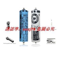 現貨.原裝松下剃須電池ES-ST23 ES-ST25 ST27 ST37 ST29 ST39 ST21