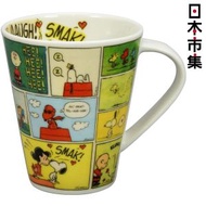 史諾比 - 日版Snoopy 史努比家族 花生漫畫 復古風 彩色 有耳陶瓷杯 500ml (447)【市集世界 - 日本市集】