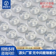 F6O5 Transparent Silicone Pad Patch Self-Adhesive Adhesive Ashtray Fish Tank Foot Pad Vase Porcelain