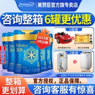 美赞臣美赞臣美赞臣美赞臣美赞臣蓝臻4段奶粉儿童成长奶粉4段800克3岁以 蓝臻4段X5罐