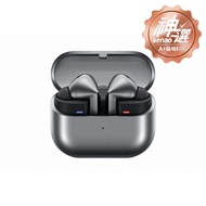 Galaxy Buds3 Pro 真無線藍牙耳機 銀河灰(R630)【A+級福利品 6個月保固】