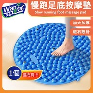 慢跑足底按摩墊/指壓板/趾壓板/成人腳底按摩墊/居家鍛煉 - 藍色 35cm