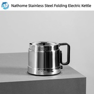 Nathome NSH05 Stainless Steel Foldable Electric Kettle Travel Small Portable Kettle