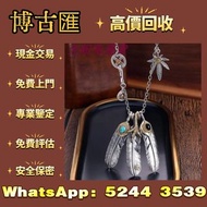 Goro’s 高橋吾郎 上金 先金 金心羽 太陽金牌 銀飾 silver952 Goros chrome heart good art hlywd