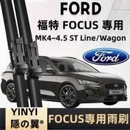 [FOCUS ST Line/Wagon] FOCUS MK4~4.5 ST Line/Wagon Wiper 25+20+11