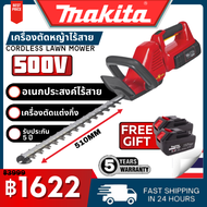 Makita Hedge Trimmer ที่กันจอนหญ้าไร้สายแบบใช้แปรงไม่ใช้ไฟฟ้า เลื่อยตัดแต่งกิ่ง เครื่องตัดหญ้าในสวน