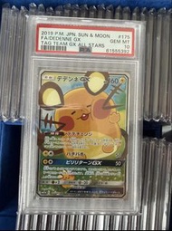 【PSA10】175/173 日版 咚咚鼠GX alt art PTCG POKEMON 寶可夢
