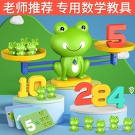 [Eksklusif untuk Pendatang Baru: 3.9 Yuan] Penimbang Katak Digital Mainan Interaktif Latihan Pemikir