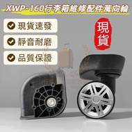 518R Wheel A66 French Ambassador DELSEY Luggage Wheel B-115 Universal Wheel Replacement Parts Suitab