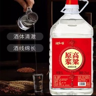 Sorghum Raw Pulp 42 Degree 52 Degree 60 Degree 68 Degree Fragrant White Wine Large Barrel Packaging