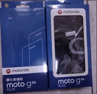 Motorola手機皮套及玻璃貼