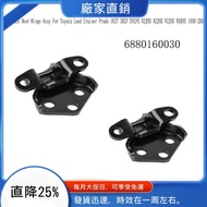 Door Hinge Assy 6880160030(2 Pcs) for   Prado 1KZT 3RZF 5VZFE KZJ95 RZJ95 VZJ95 KDJ95 1996-2002