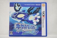 Nintendo 3DS 神奇寶貝 始源藍寶石