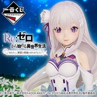 一番賞 re0 re zero 從零開始的異世界生活 平賣 A賞B賞E賞 QP 全走