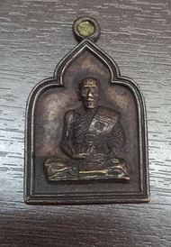 G84 เหรียญหลวงปู่คำบุ คุตตจิตโต เนื้อนวะ พระแท้ วัดกุดชมภู จ.อุบลราชธานี🔆 **เทพเจ้าแห่งเมตตา โชคลาภ