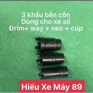 Set of 3 manual transmission clutch guns, truck clutch guns, wave/Dream/Neo car clutch