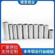 Round Tube Aluminum Profile Oxidation 6061 Round Tube Photography Hollow Tube Aluminum Alloy Aluminu