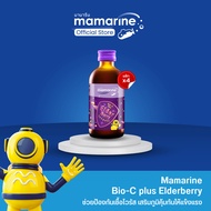 (แพ็ก 4 ขวด) Elderberry Bio-c Plus 120 ml (สูตรสีม่วง)
