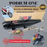 Exhaust Pipe Wave 125i Whale 2018-2022 Modified wave125i Led With M.a.2 Systems Loud Or Quiet