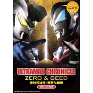 DVD Ultraman Chronicle : Zero & Geed Vol.1-23 End