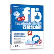 Super Popular Facebook Fan Page Marketing Cheer Like: Digging Editor's Marketing Potential+Breaking 