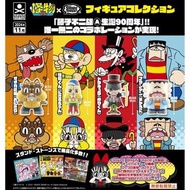 全新現貨 Stasto 扭蛋 藤子不二雄 Fujiko Fujio  怪物小王子 X Grape Brain 90周年系列 (一套4款)