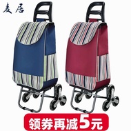 Japan Import Muji E Portable Shopping Cart Climbing Foldable Luggage Trolley Shopping Hand Buggy Trailer For Home Small Push