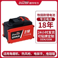 Makita Power Tool Large Capacity Battery Pack 21700 Starter Hand Drill Electric Wrench High Magnific