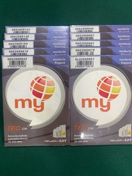 ชุดที่1 my SIMเบอร์สวย เบอร์มงคล ระบบAIS💥DTAC💥TRUE 💥MY by CAT SIMเบอร์มงคล เสริมชีวิต ด้านการงาน💥แจ้