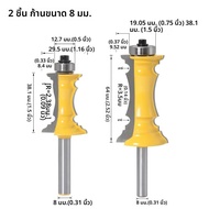 1 pc/2 pcs 1/2 นิ้ว 8mm Shank ลิ้นชัก Face Mill รอบประดับด้วยลูกปัดขอบ Router บิตชุด C3 คาร์ไบด์ Tip