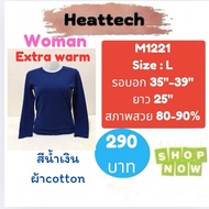 heattech​ M1218​ M1220​ M1221​ M1272​ M1273​ heattech extra warm woman Shirt uniqlo Brand Second Han
