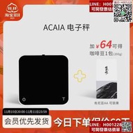 acaia電子 咖啡稱 pearl s手衝lunar意式濃縮智能精準臺a稱