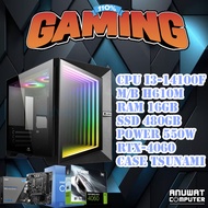โปรใหม่-คอมพิวเตอร์เล่นเกมส์ของใหม่ทุกชิ้น Intel Core I3-14100F RAM 16GB DDR4 RTX4060 (GEN14)