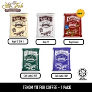 Yit Foh Tenom Sabah Coffee 沙巴咖啡 - Kopi O/Kopi O 2-In-1/Café Latte 2-In-1/Café Latte 3-In-1/Kopi Kawin (1 Pack)