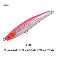 YOOFISH GT ลอยดินสอเหยื่อตกปลาทะเล 160 มม.180 มม.200 มม.40g 52g 71g Z Action เหยื่อ Hard ประดิษฐ์ Wo
