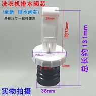 Suitable for Gide XQB75-75368 75378 Leather Bowl 65-9286 Washing Machine Drain Valve Valve Core Wate