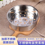 Rice Cooker Steaming Grid 304 Stainless Steel Steamer Rice Cooker Steaming Rack Steaming Pan Steamin