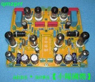 現貨美國Audio Research SP-10 6DJ8(6N11)膽前級經典線路板JCDQ146B