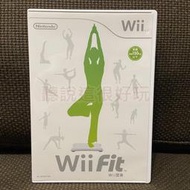 領券免運 現貨在台 近全新 無刮 Wii 中文版 Wii Fit 塑身 平衡板 平衡版 遊戲 正版 65 V249