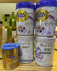 鉑臻1號兩罐