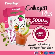 Yooday Fish Collagen Peptide Powder NAD+ NMN Collagen Drink Skin Whitening Anti Aging Beauty Supplem