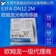 OMRON Omron sensor fotoelektrik E3FA-DN12/E3FA-DP12/E3FA-DN11/E3FA-DN134.6